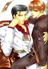 BUY NEW yamane ayano - 26408 Premium Anime Print Poster